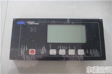开利控制器维修